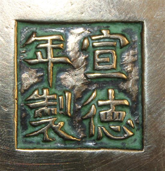 A Chinese bronze ding censer, Xuande four character mark, probably 17th / 18th century, 13.3cm